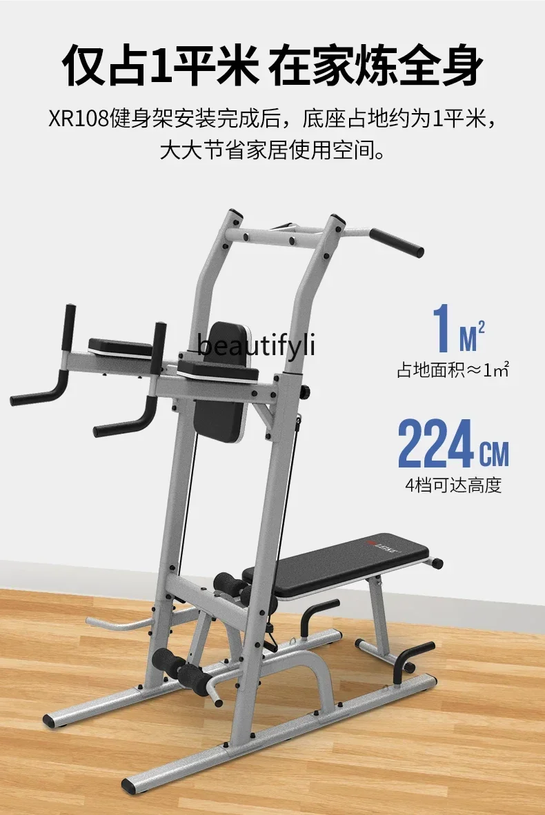 

l Pull-ups Indoor horizontal bars Multifunctional horizontal bars Sports fitness equipment Household trainers