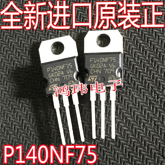 STP140NF75 P140NF75 140NF75 120A75V 10PCS