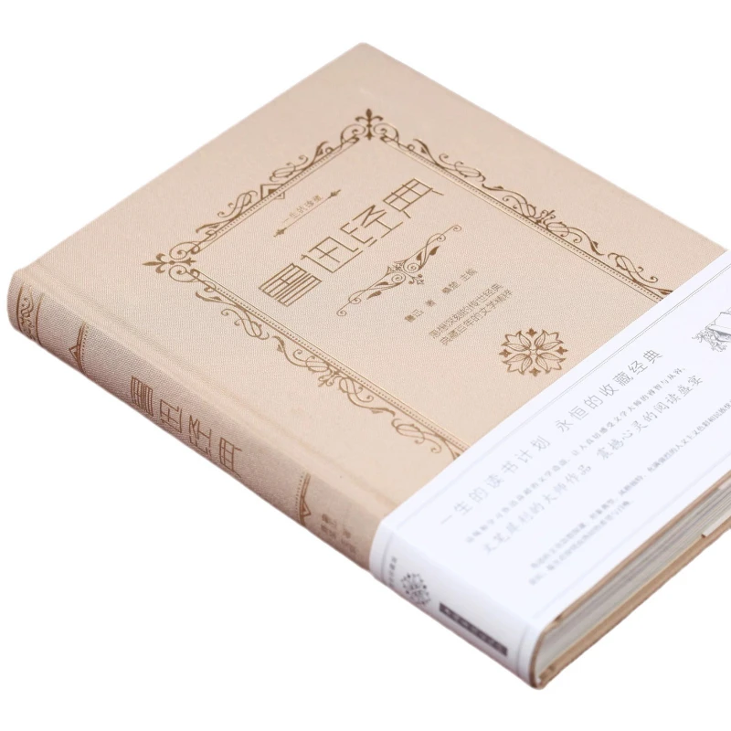 Selected Works of Lu Xun's Classic Works, Extracurricular Books for Primary School Students