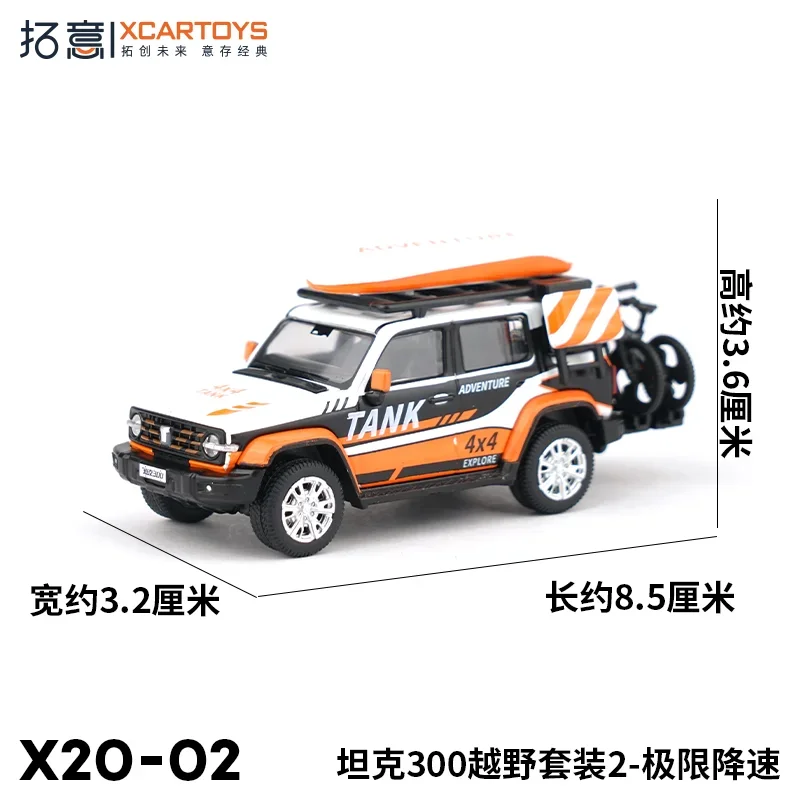 XCARTOYS 1/64 modelo de carro em liga metálica tanque 300 conjunto off-road 2- redução de velocidade extrema, brinquedos para meninos, colecionáveis para adultos.