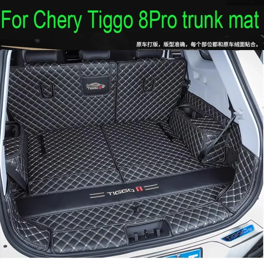 For Chery Tiggo 8Pro  trunk mat fully enclosed 20-22version Tiggo 8Pro seven-seater five-seater trunk mat