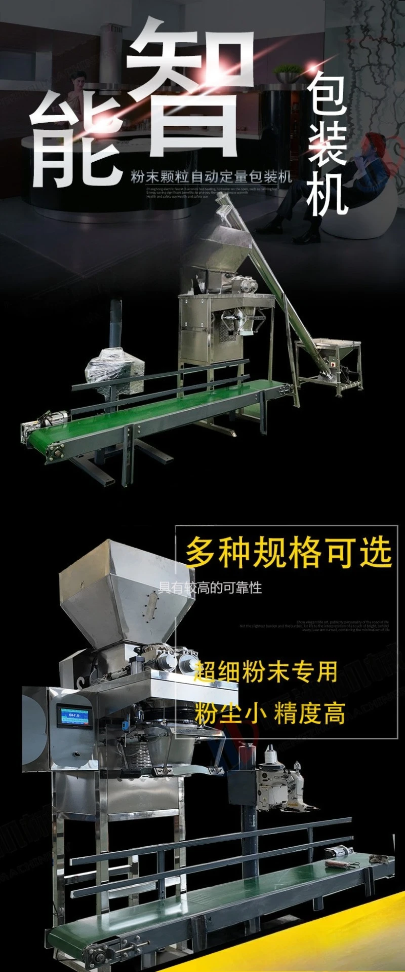 cat food dog food packaging machine, pet food granule packing machine, nut granule packaging machine, melon seed fried goods