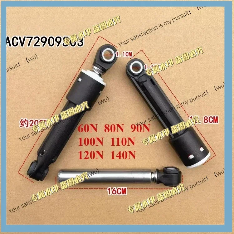 1 for LG drum washing machine ACV72909503 shock absorber rod bracket 60/80/90/100/110/120/140N