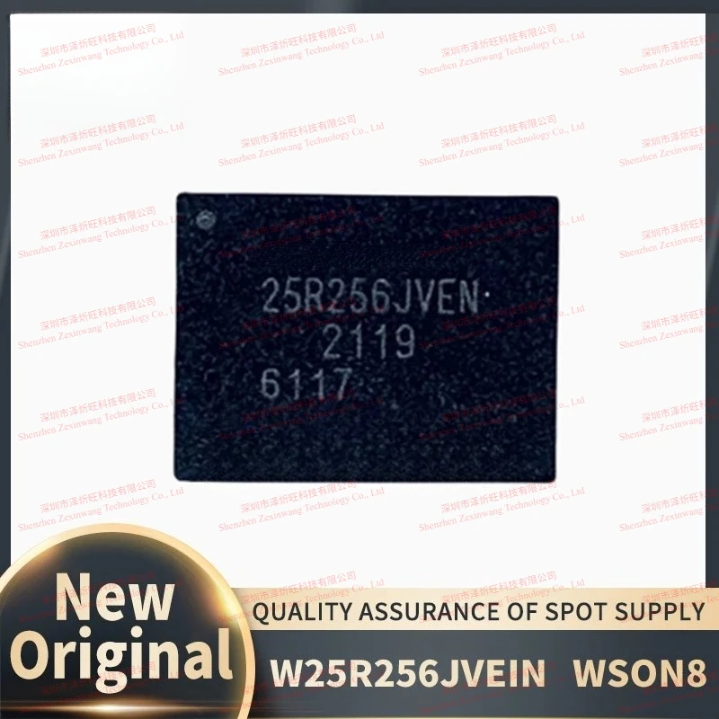 (10Pcs/Lot) 100% New Original W25R256JVEIN 25R256JVEN WSON8 Chipset