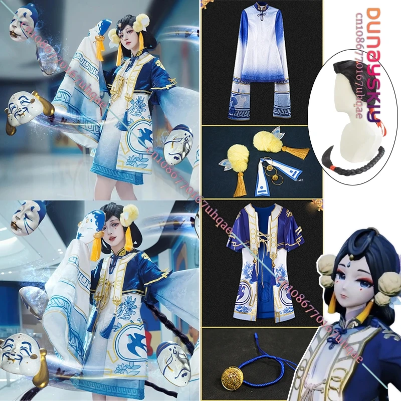 

Game Onmyoji Arena Catherine Taber Cosplay Costume Chinese Style Improved HANFU Two-Piece Embroidery Set Anime Role-play Suits