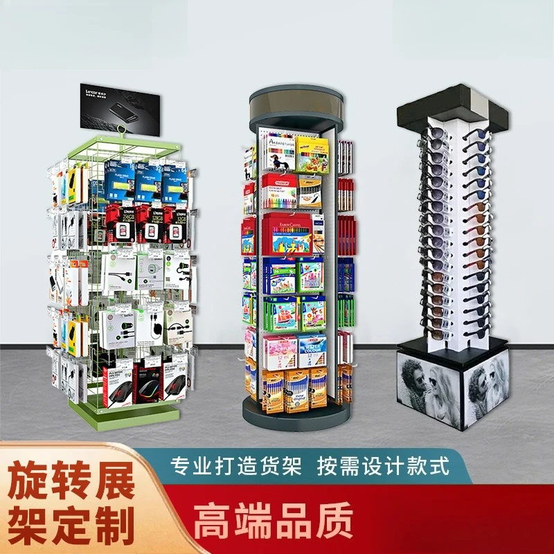 

3C digital desktop small shelf four-sided hook rotatable glasses display stand wrought iron metal display shelf customization