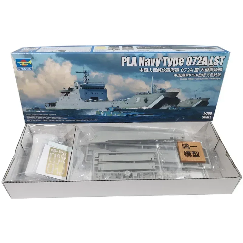 Trumpter 06728 1/700 Kit de construction de maquettes assemblage de maquettes marine chinoise 072A LST navire d'atterrissage bricolage Collection de loisirs