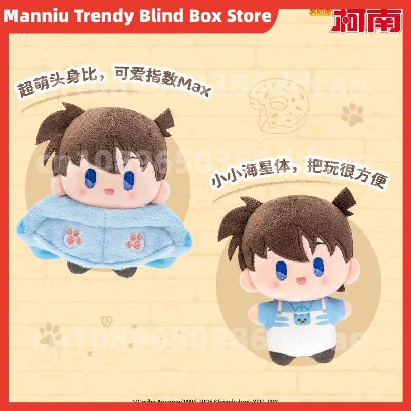 Echte Detektiv Conan Wayaya Plüsch Zahnbürste Set Blind Box Kawaii Katze Puppe Umhang Mit Anhänger Trendy Überraschung Geschenk Für Fans