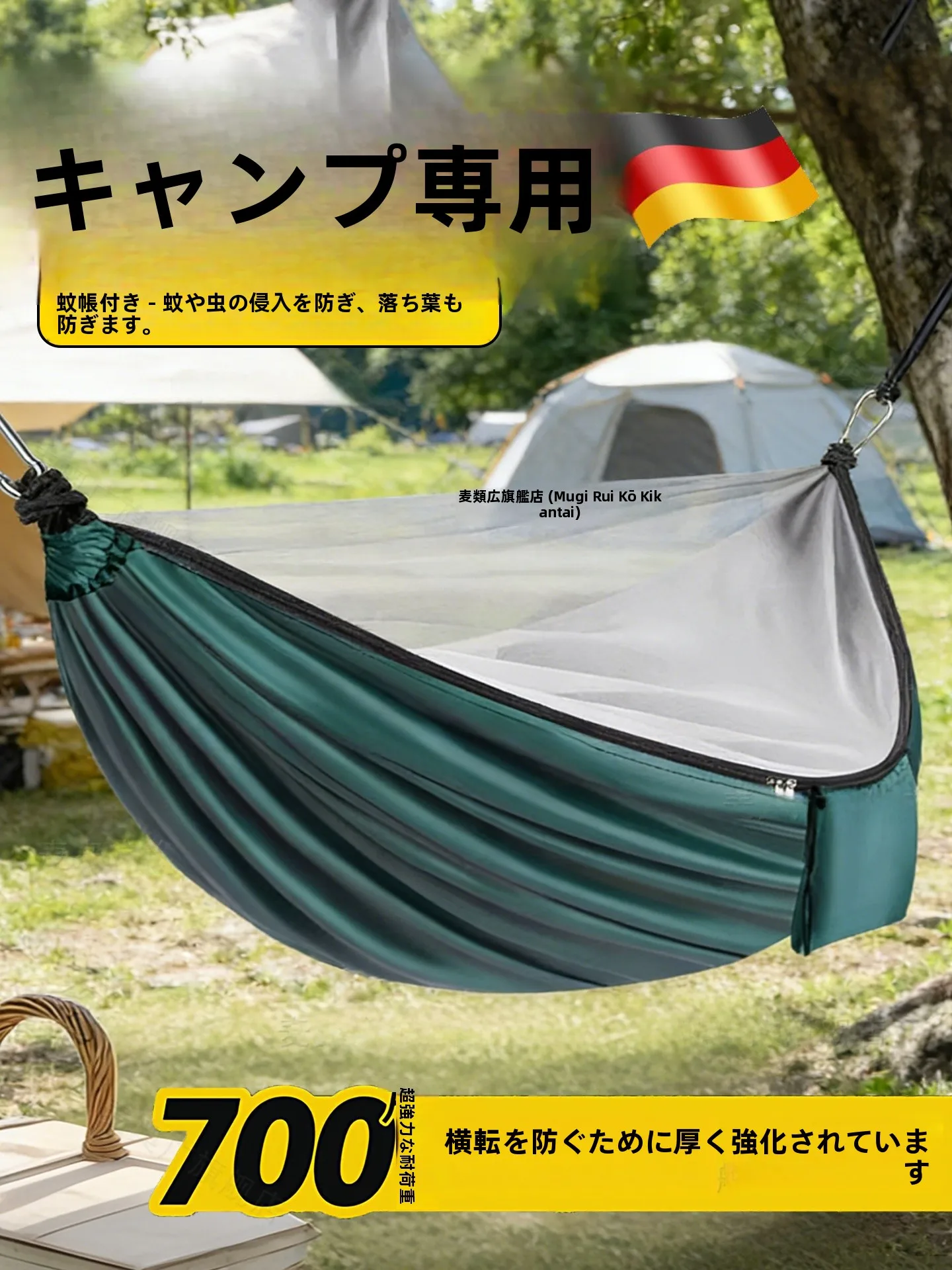 thickened-swing-bed-mosquito-net-camping-outdoor-recliner-chair-anti-flip-design-adult-capacity-yard-indoor-camping-mosquito