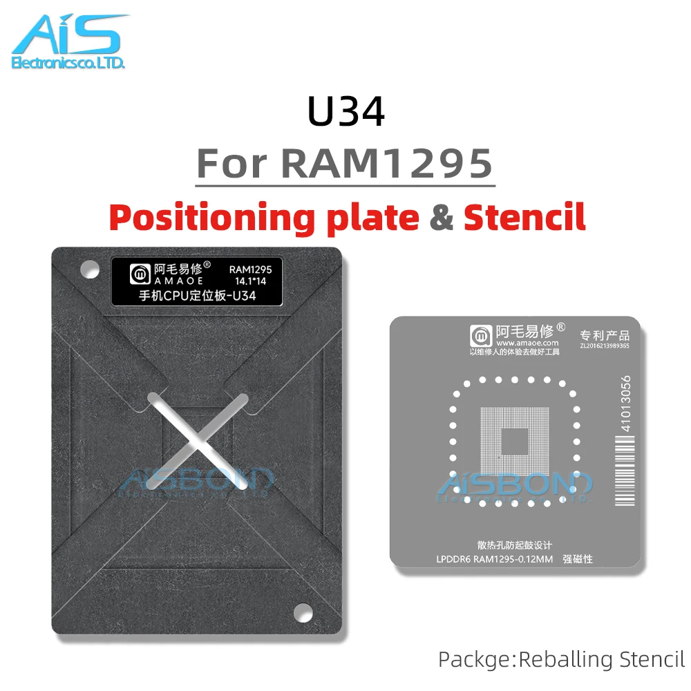 Amaoe RAM LPDDR6 BGA Reballing Stencil Template For Xiaomi 18 Fold RAM1295 FBGA-1295 Positioning Plate Plant tin net