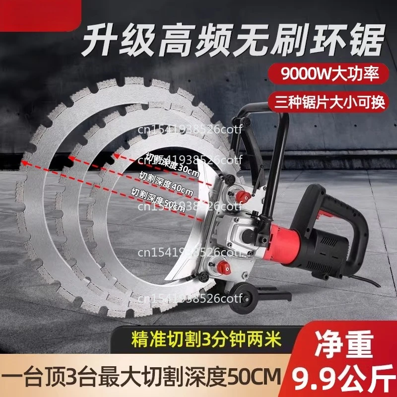 Adjustable-Free Steel Reinforced Concrete Red Brick Cutting Machine, Door and Window Modification, One Machine Equals Three