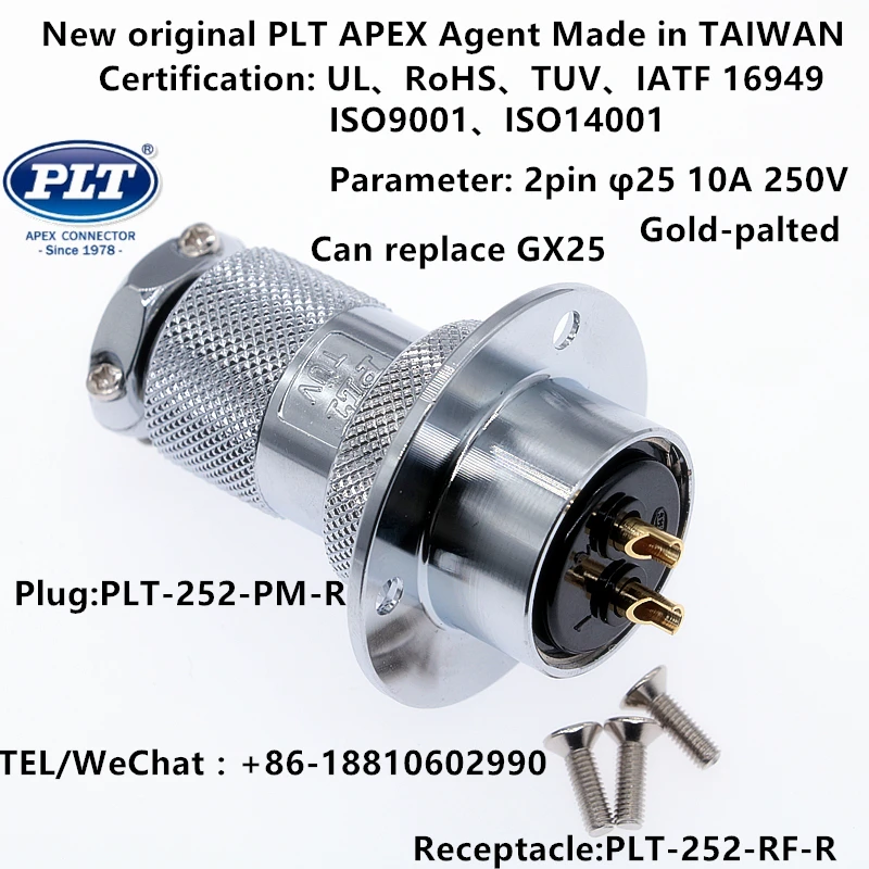 PLT-252-RF-R PLT-252-PM-R APEX 2pin Male Plug Female Socket φ25 Circular Aviation Wire Pane Connector Made in TAIWAN RoHS UL TUV