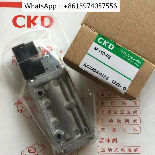 

CKD solenoid valve 4F110-08-L-DC24V 4F110-08-L-AC110V AC220V willing to be installed