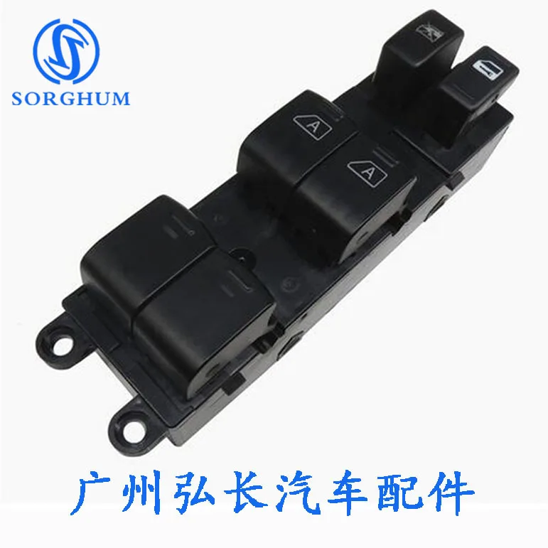 25401-ZK30A is suitable for daily Nissan automotive glass lift switch automotive glass main switch