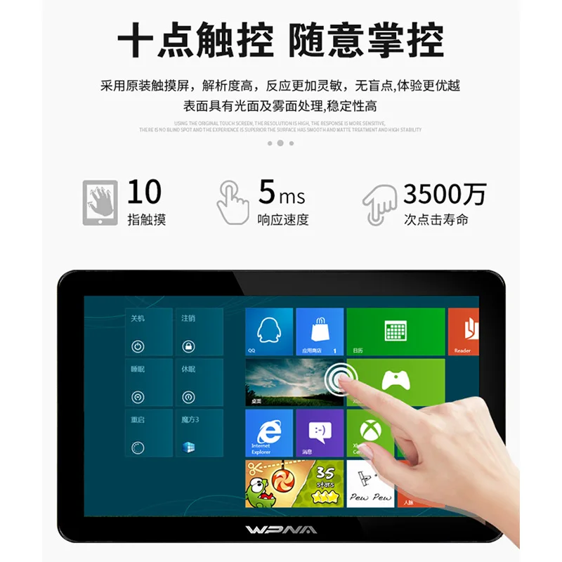 Factory direct sales of industrial control all-in-one machine 21.5-inch embedded capacitive  screen touch all-in-one machine