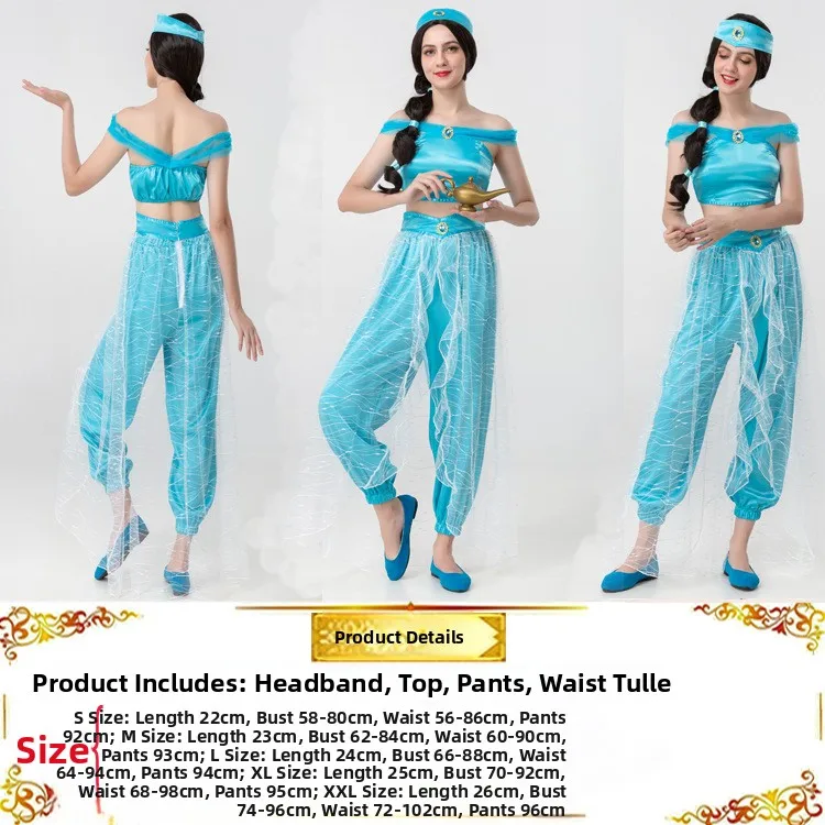 Nieuwe Latin Jasmijn Prins Dansvoorstelling Kostuum Halloween Maskerade Bal Outfit Etnische Stadiumkleding voor dames Polyester