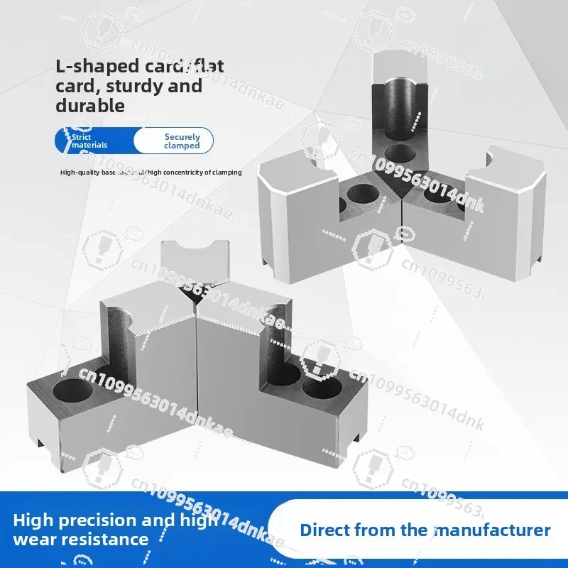 Hydraulic Three-jaw Chuck L-shaped 7-shaped Heightened Soft Jaw 5 6 8 10 Inch Hydraulic Raw Jaw Inner Support Outer Round Bag