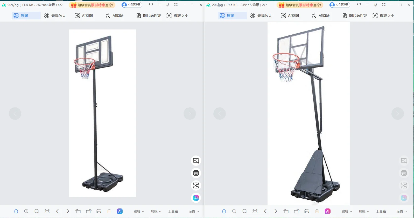 Adjustable Height Adult Portable PVC Backboard Basketball Stand with Iron Frame & Net Clear Vision for Chinese Viewer