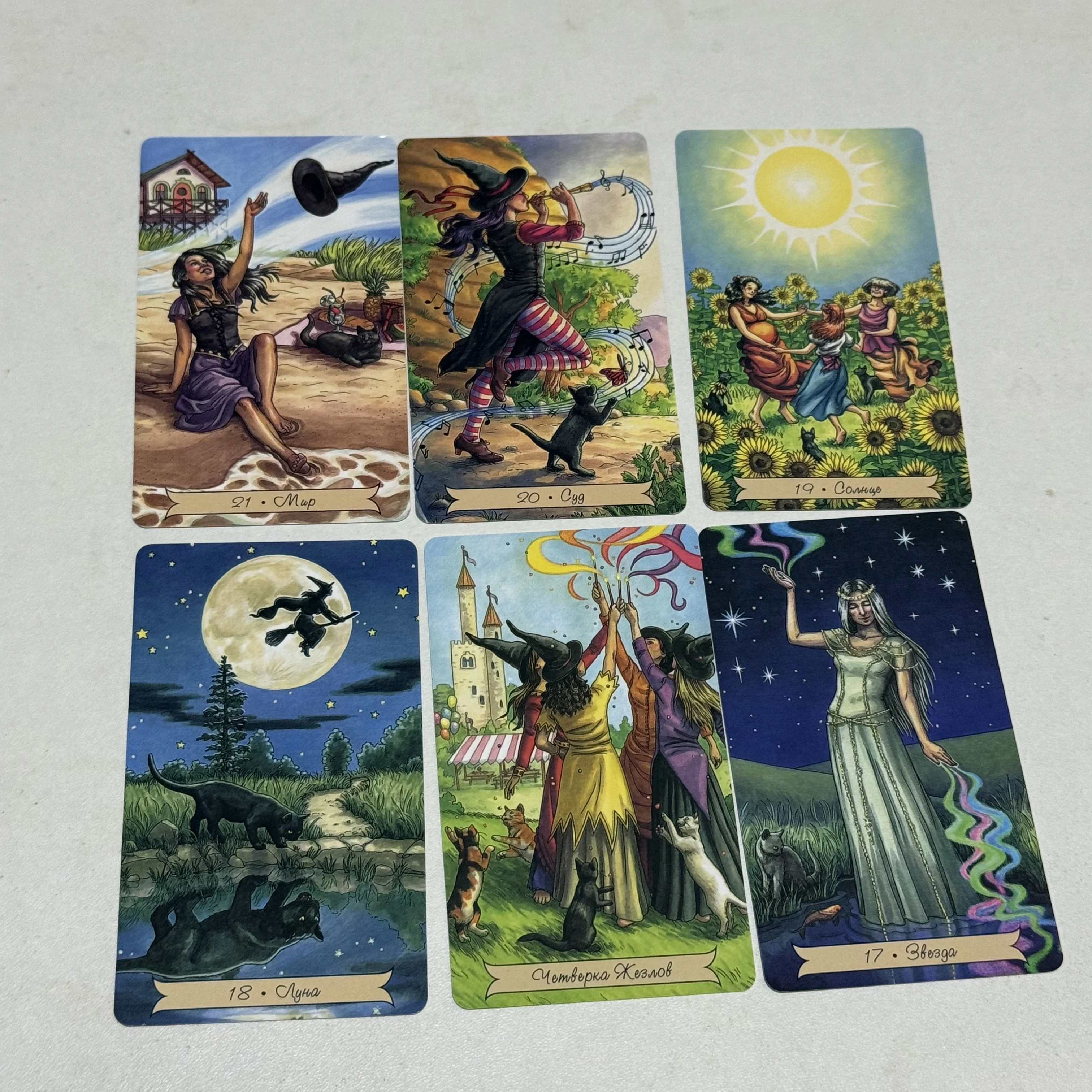 مجموعة بطاقات التارو اليومية للساحرة النسخة الروسية 78، لعبة الحفلات ذات طابع السحر، بطاقات التارو السحرية العملية