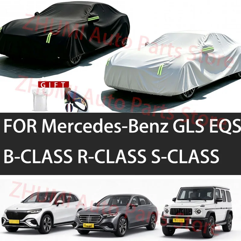 Car Cover For GLS EQS?B-CLASS R-CLASS S-CLASS Outdoor Protection Full Exterior Snow Cover Sunshade Dustproof Protection