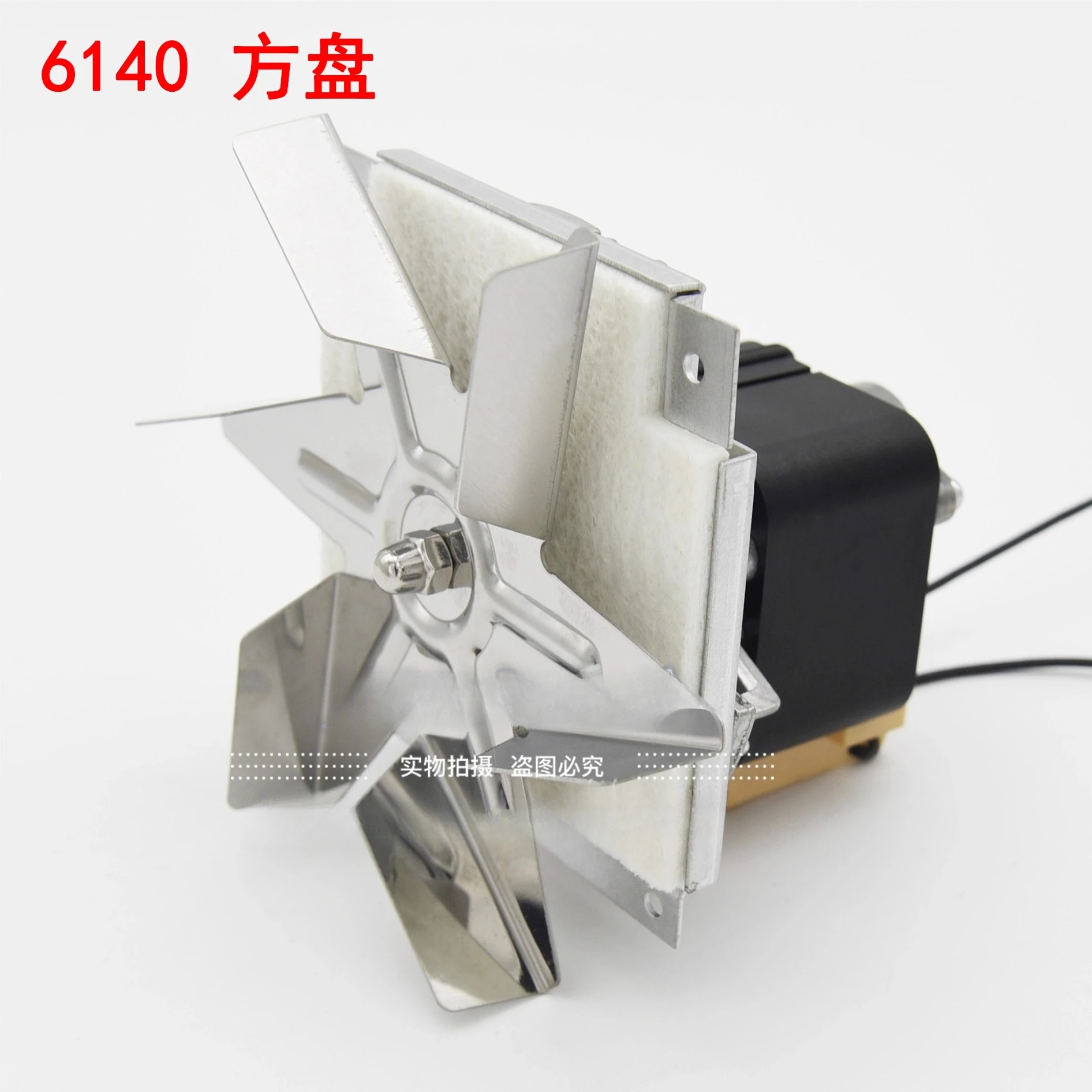 

Biomass Pellet Stove Steamer Oven 58W Shaded Pole Motor Accessories Insulation Food Cart Hot Air Stove Disinfection Accessories