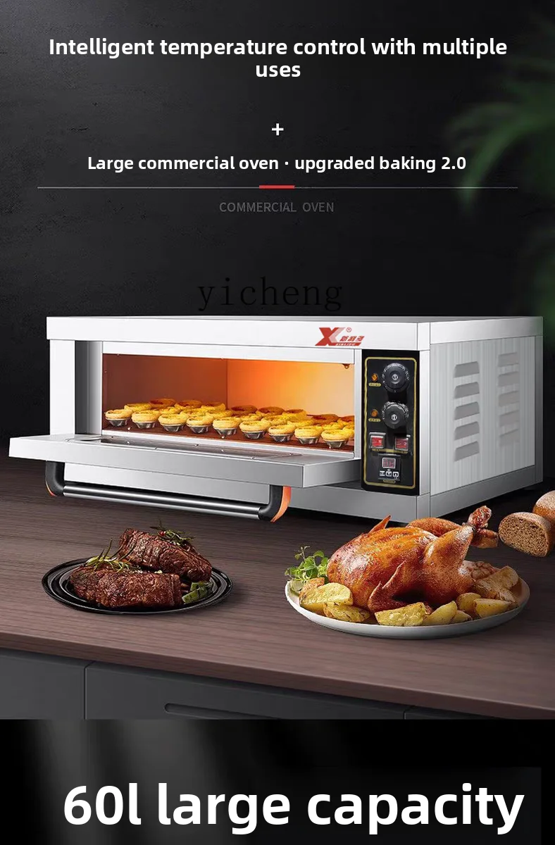

XL oven commercial large capacity bread cake pizza baking special two layers two plates