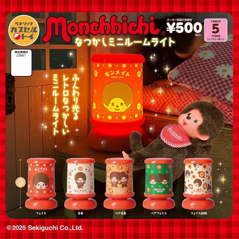 

Original 5Pcs Gashapon Monchhichi なつかしミニルームライトToys For Kids Gift Collectible Model Ornaments
