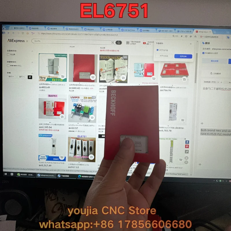New plc module EL6751 EL6751-0000 Original authentic Latest Pricing for 2026