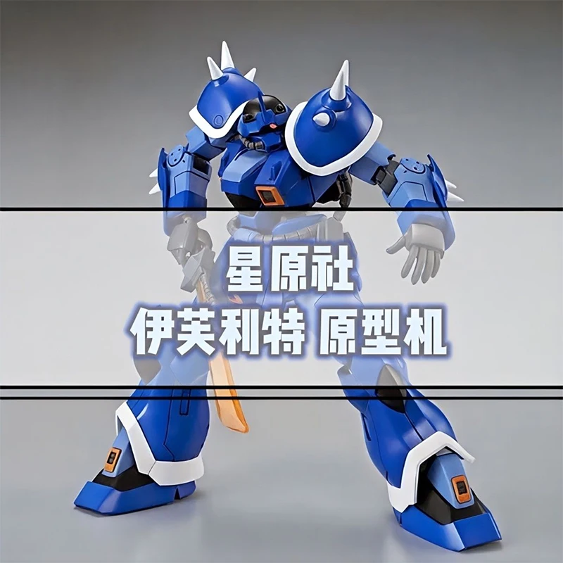

Xys Model PB Limited Hguc 1/144 Ms-08tx MS-08TX EXAM High-quality Assembly Model Kit Gifts Toy Collection for Kids Action Figure