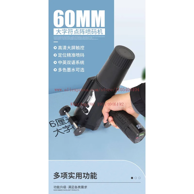BUV-H16 Handheld Large Character Inkjet Printer 60mm Large Font Coder White Ink Dot Matrix Smart