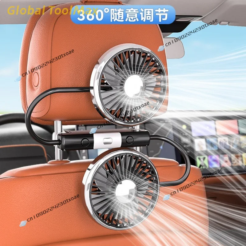 Car fan rear dedicated usb double head small electric fan 12v24v car seat truck with large wind