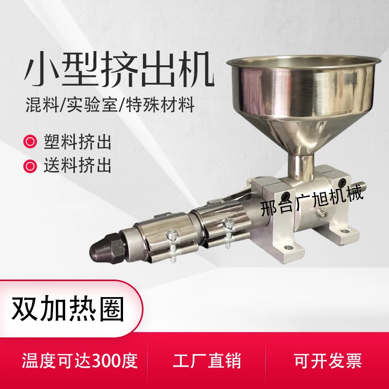 Small screw extruder single screw micro plastic extruder rubber powder 3D printing line single screw material extrusion