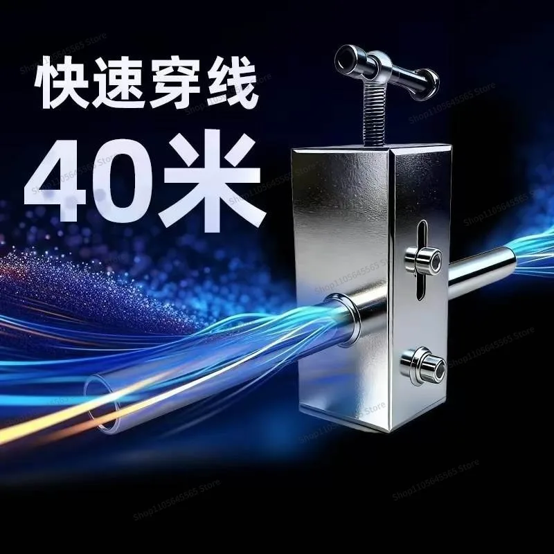 For Upgraded Electrician Specific Threading Tool, Quick Pass Pipeline Threading Device