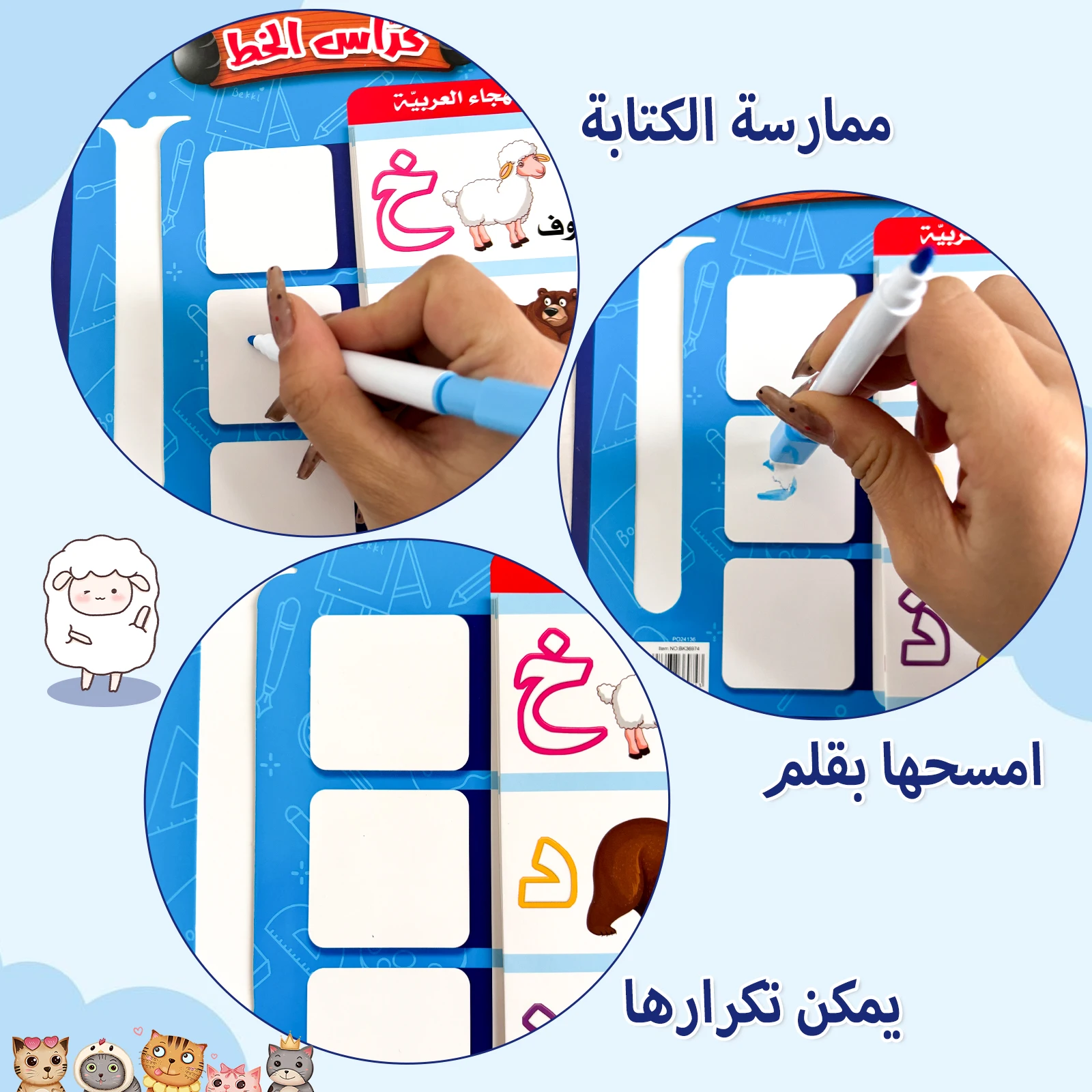 Arabic Alphabet Learning Set for Kids 4-7 Years Alphabet Practice Book and Awareness Cards Enlightenment Puzzle Education