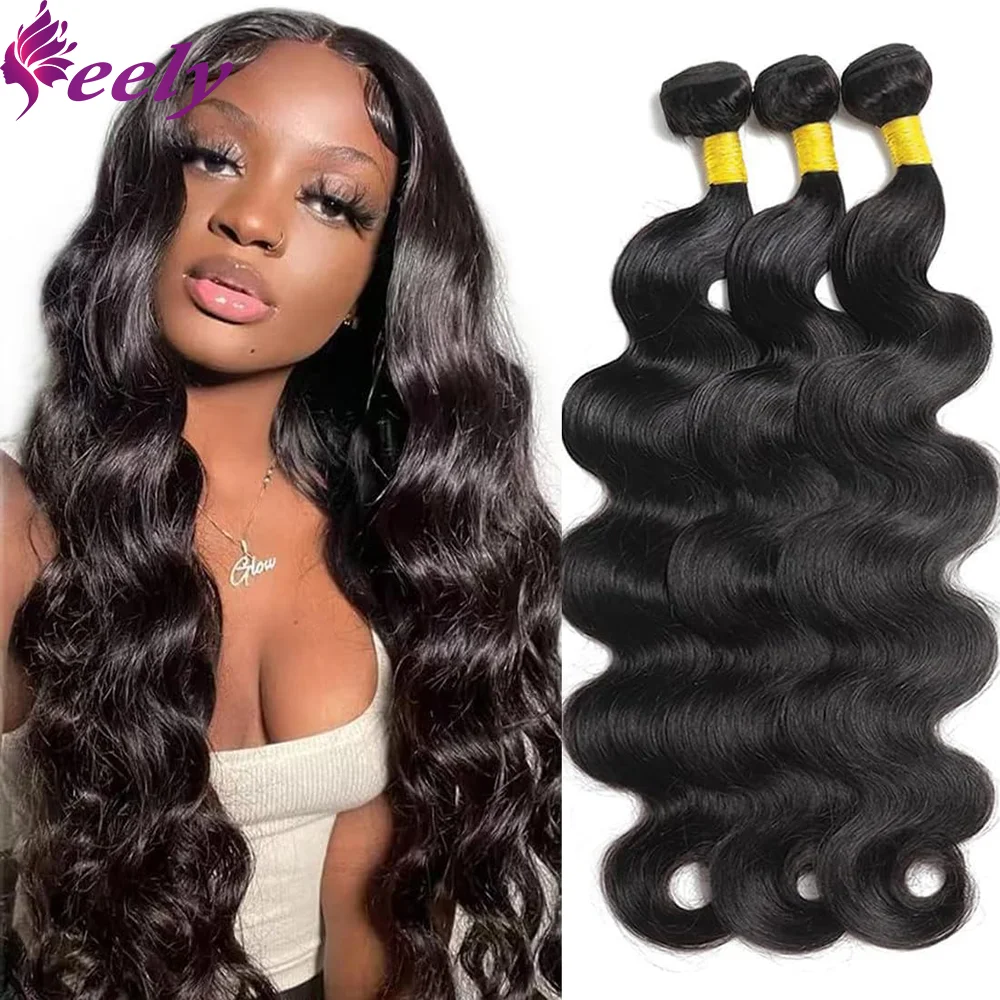 Water Wavy Human Hair Bundles Natural Black Color #1B Body Wave Brazilian Virgin Human Hair For Woman Extensions 20 22 24 Inches