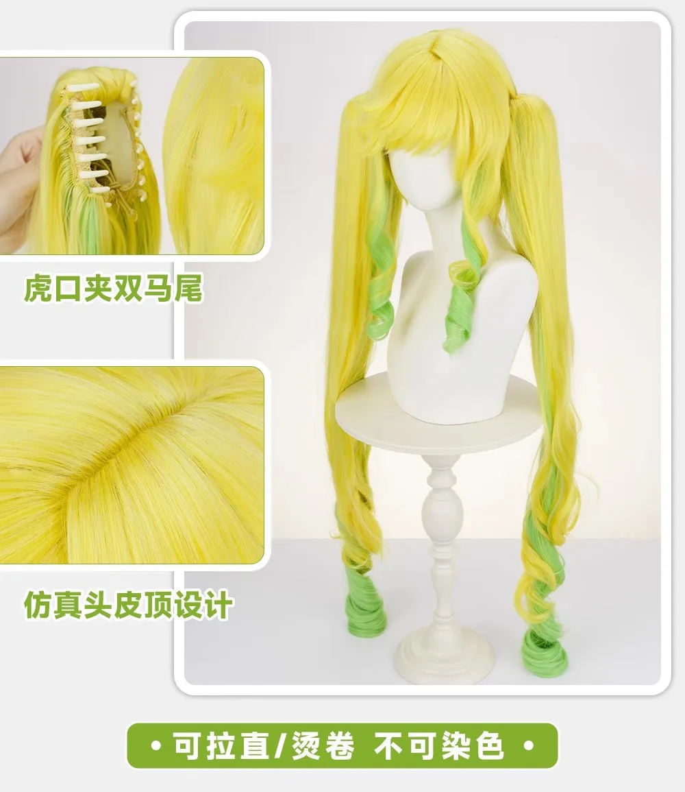 Peruka Rock Is a Lady's Modesty Suzunomiya, 100 cm, długa, zielono-żółta, mieszana, syntetyczna, do cosplayu.