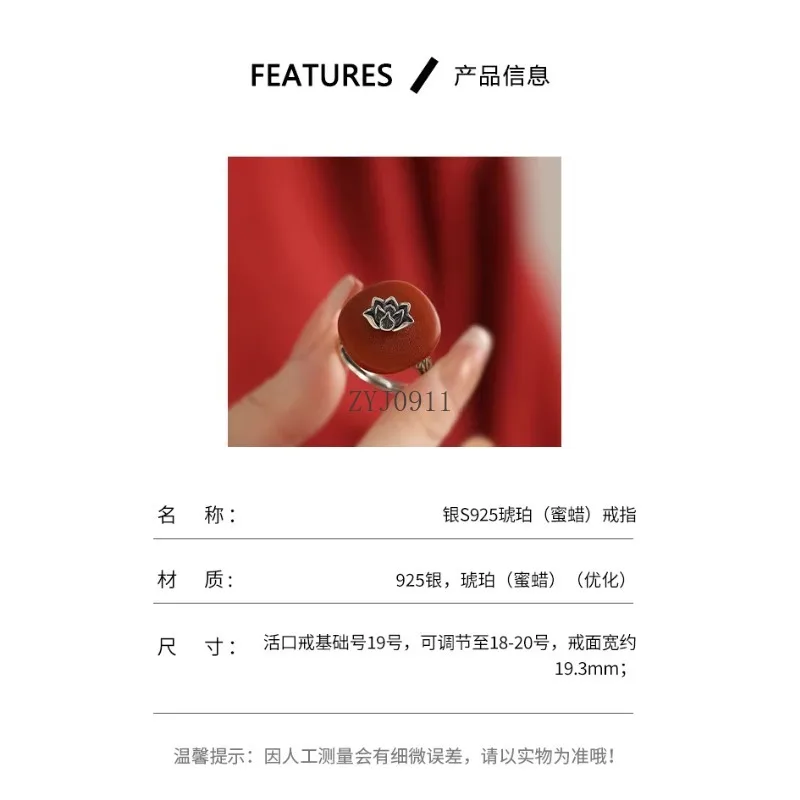 Cincin Lilin Lebah Amber Lotus Perak Murni 925 Cincin Wanita Dapat Disesuaikan Gaya Nasional Sastra Gaya Cina Baru
