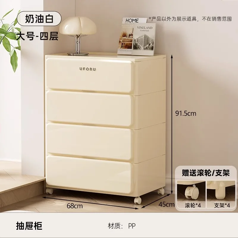 

Drawer cabinet Multi-layer storage cabinet Movable wheeled bedside table Pull-out rack Storage chest of drawers