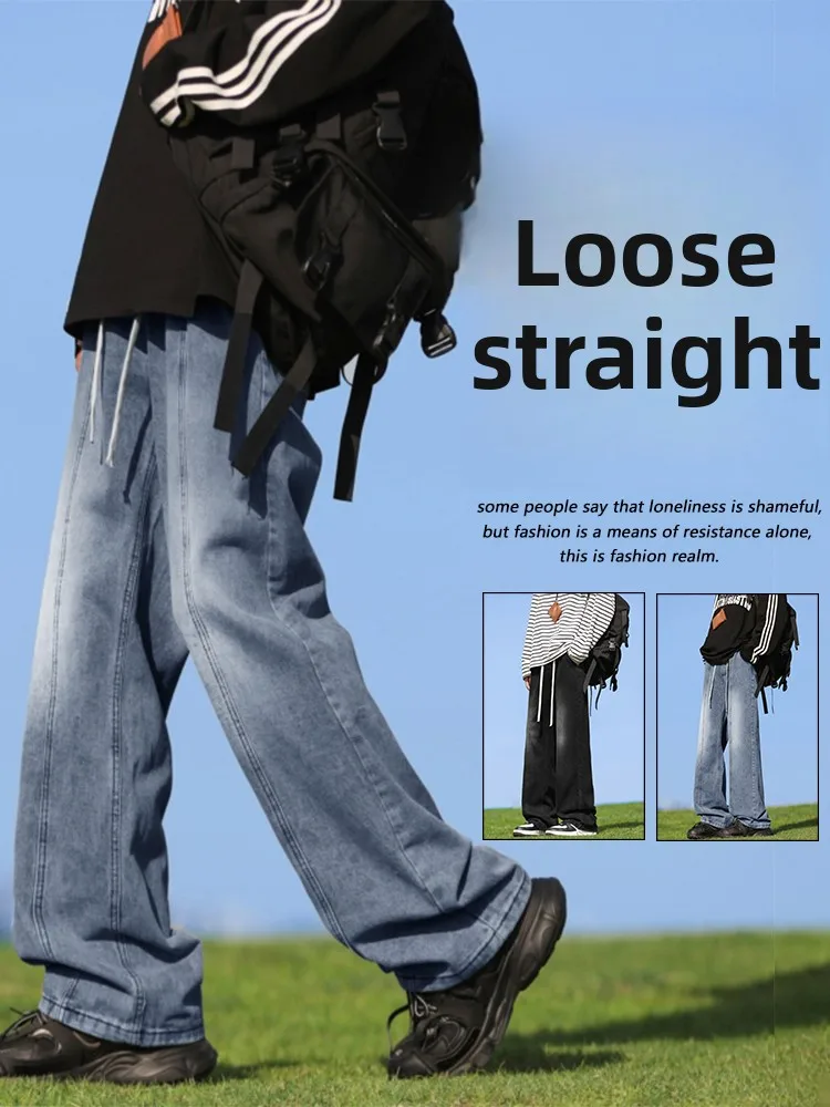 

Облегающие повседневные джинсы, мужские свободные широкие брюки, летние прямые длинные брюки с высокой талией для младших школьников