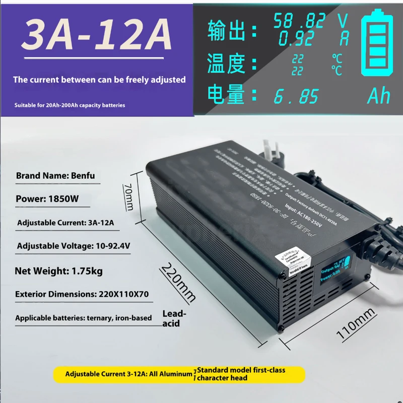10 - 93 فولت شاحن قابل للتعديل 3- 20A 3-30A 25A ل 18650 LiFePO4 بطارية ليثيوم أيون 2-15A 58.4 فولت 54.6 فولت 87.6 فولت 84 فولت 67.2 فولت 58.8 فولت 29.2 فولت 20A