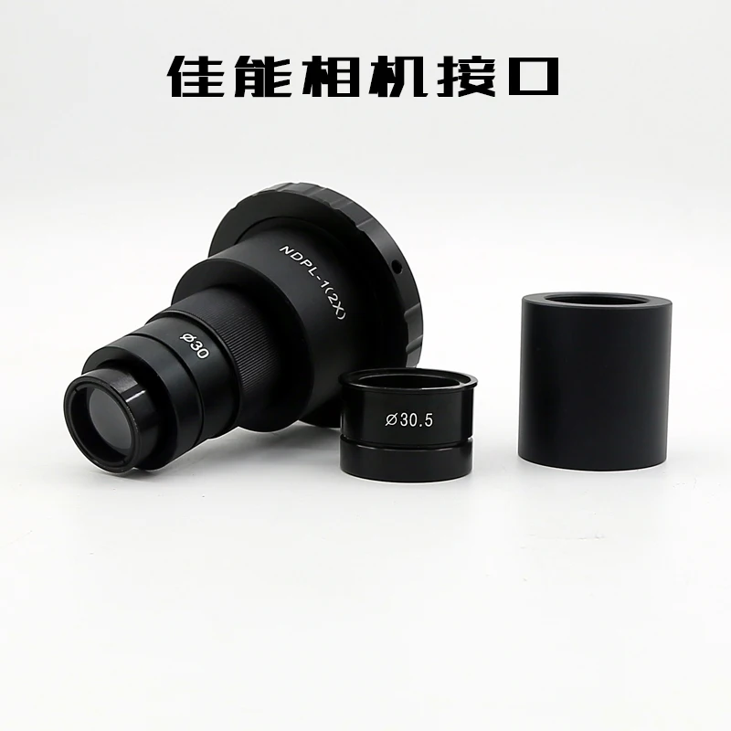 Microscope SLR interface digital camera bayonet Nikon Canon 2X high-definition imaging full-frame camera M42 interface