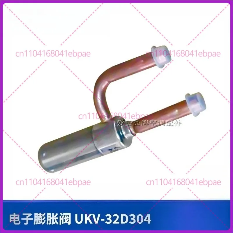 

Электронный расширительный клапан UKV-32D304 для кондиционеров Gree, артикул 43044100173