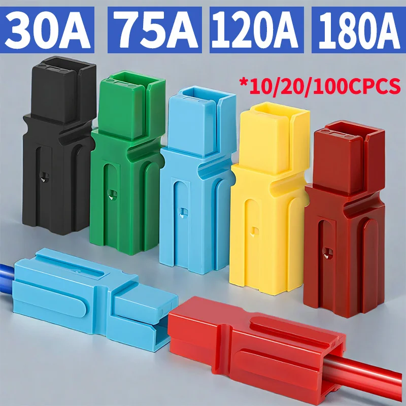 

10/20/100 Pcs Anderson Type Single Pole Battery Connector, 30A 75A 120A 180A, 600V DC UPS Power Plug, High Current Quick Plug