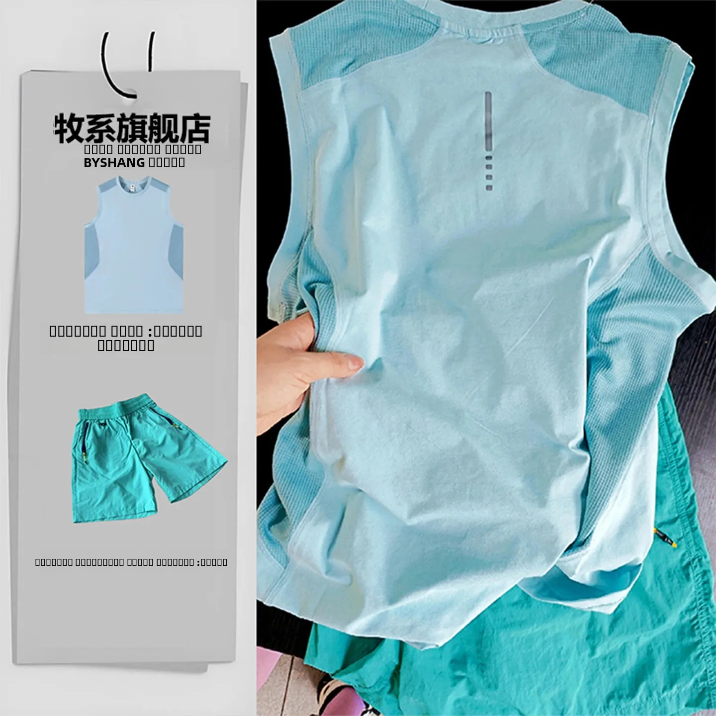 

Голубой спортивный комплект жилетов, женский летний комплект из ледяного шелка Qui Dry, наряд для бадминтона, повседневная накладка на плечо с скользящим покрытием