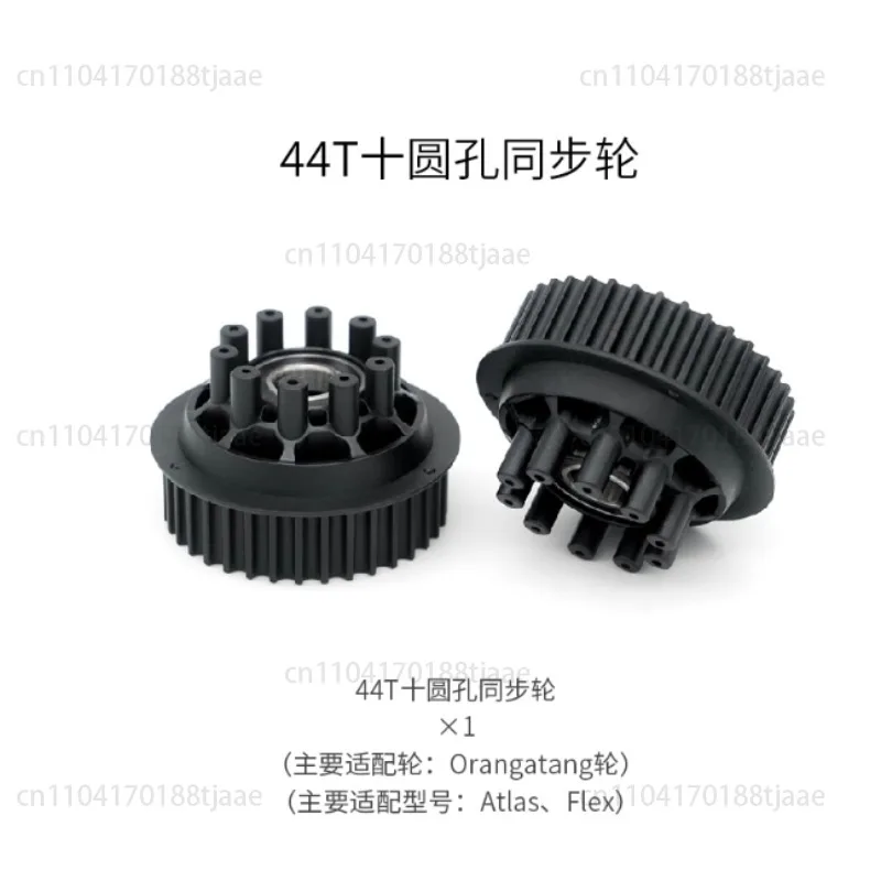 Be Suitable for Electric Skateboard 16mm Width Special Synchronous Wheel.