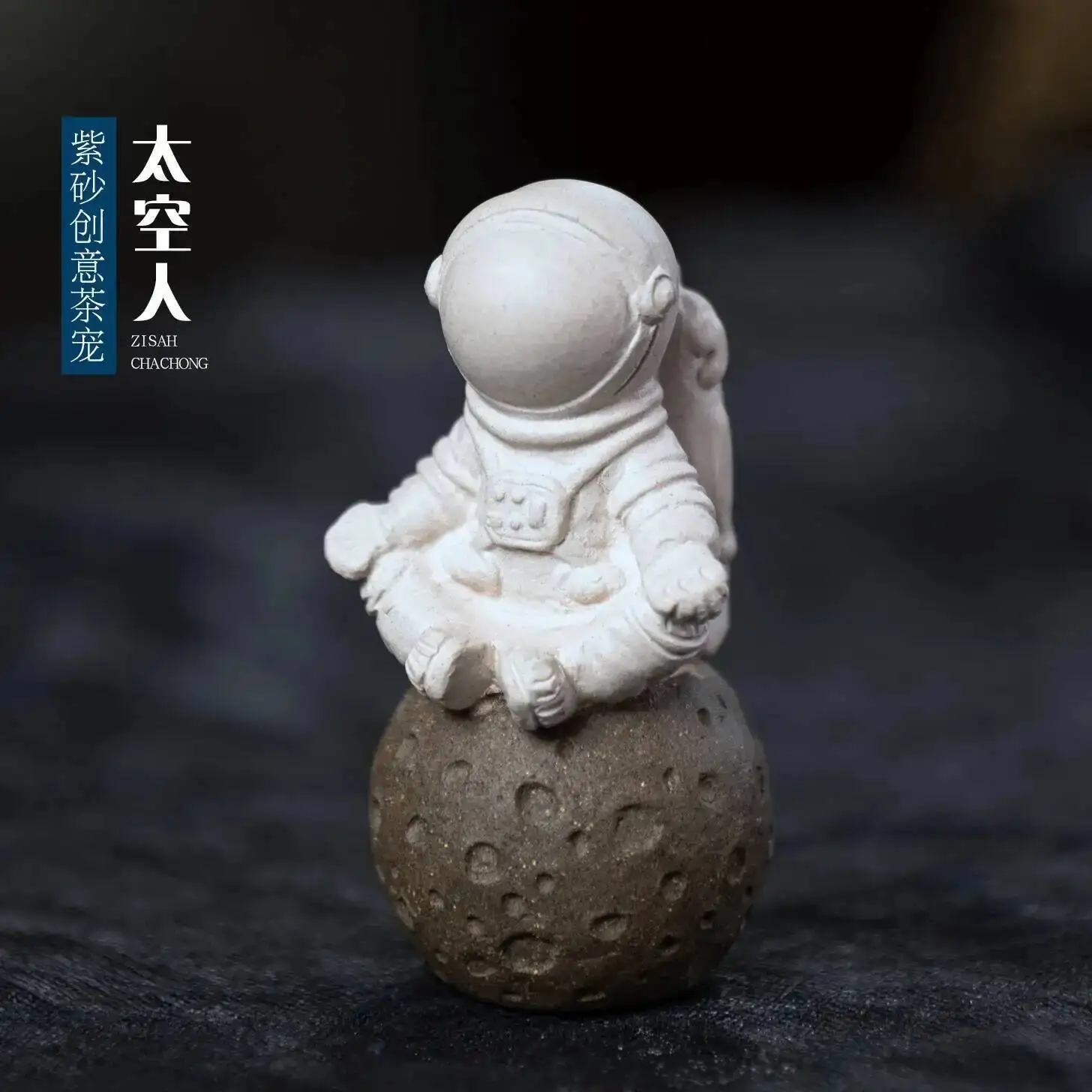  Zisha Astronaut Tea Pet Tea Ceremony Figure Astronaut Home Decoration Tea Set Small Ornament Gift