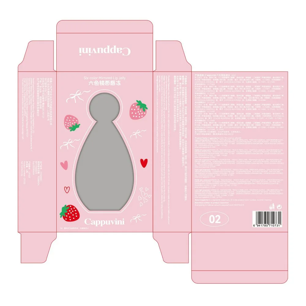 Beauty 6-Color Lip Tint Makeup Palette Silicone Lip Brush Lip Gloss Mirror Crystal Jelly Lip Care Lip Makeup Gift