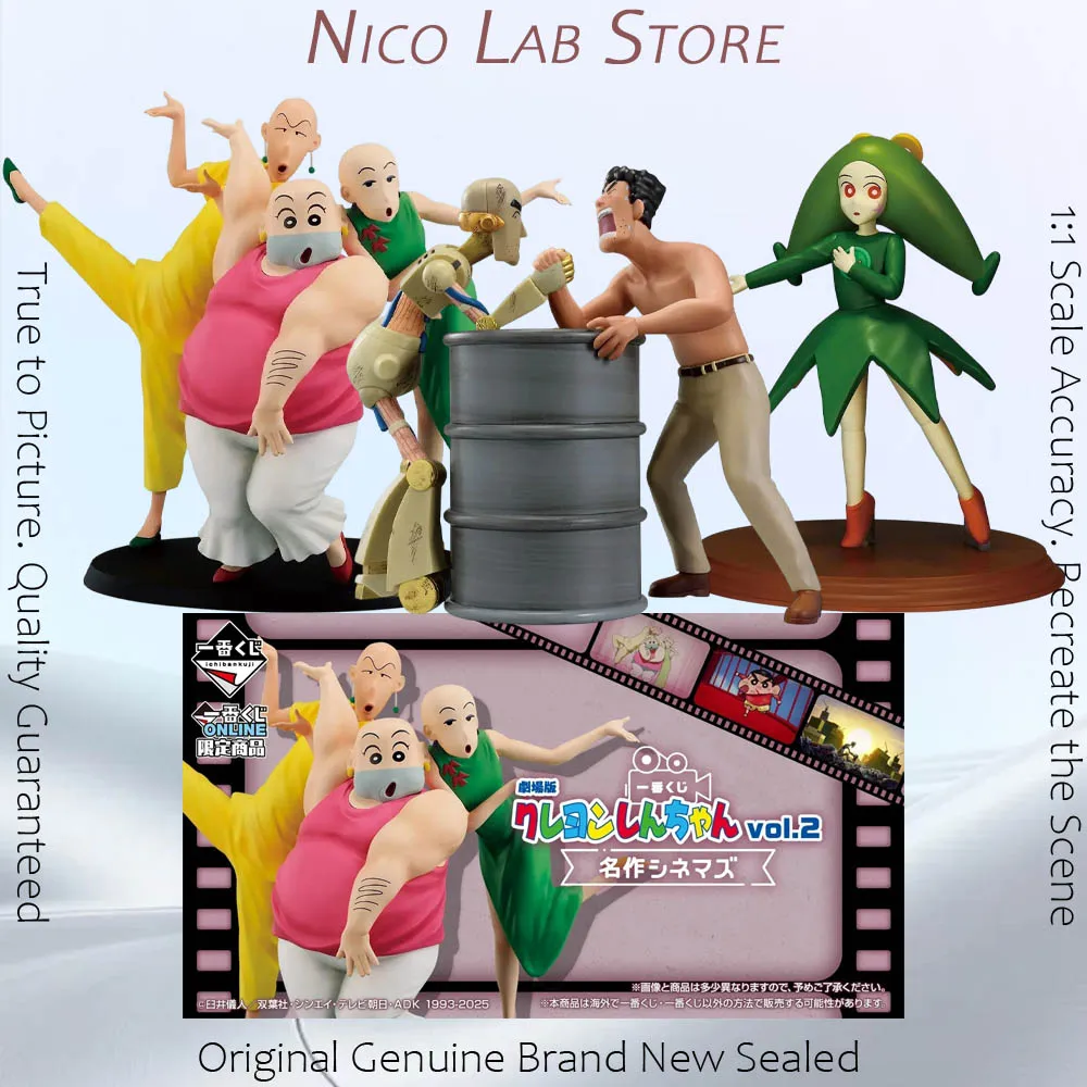 Original In Stock BANDAI Ichiban Kuji Movie Crayon Shin-chan Vol.2 Toppema Mappet Figure Anime Genuine Model Boxed Toy