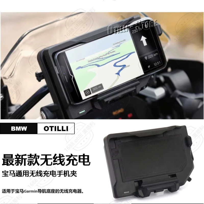 

Applicable to R1300GS R1200GS R12050GS USB wireless charging mobile phone clip, navigation bracket, motorcycle accessories