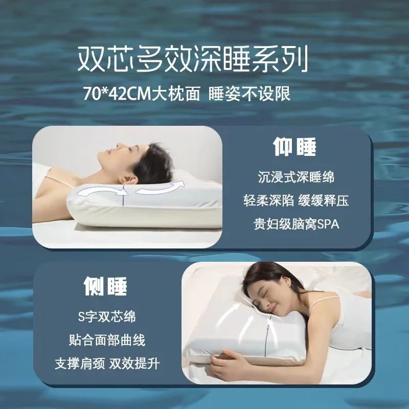 For deep sleep pillow core Pro dual-core zero-pressure slow-rebound memory foam pillow for hotels and home use to improve